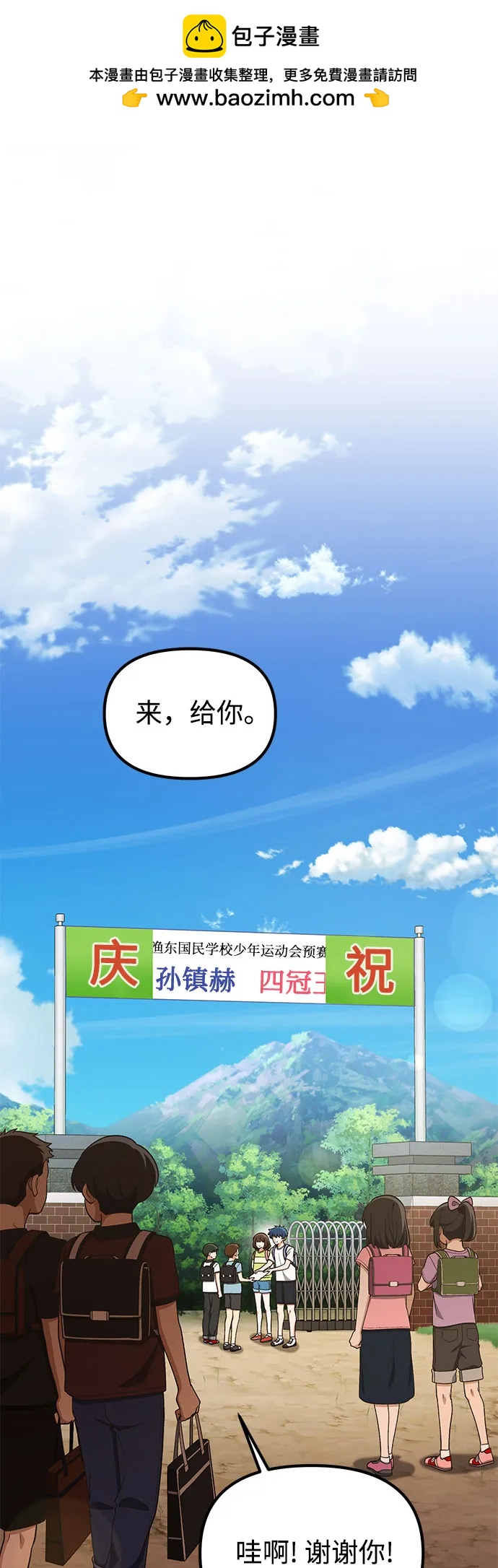 第20话1