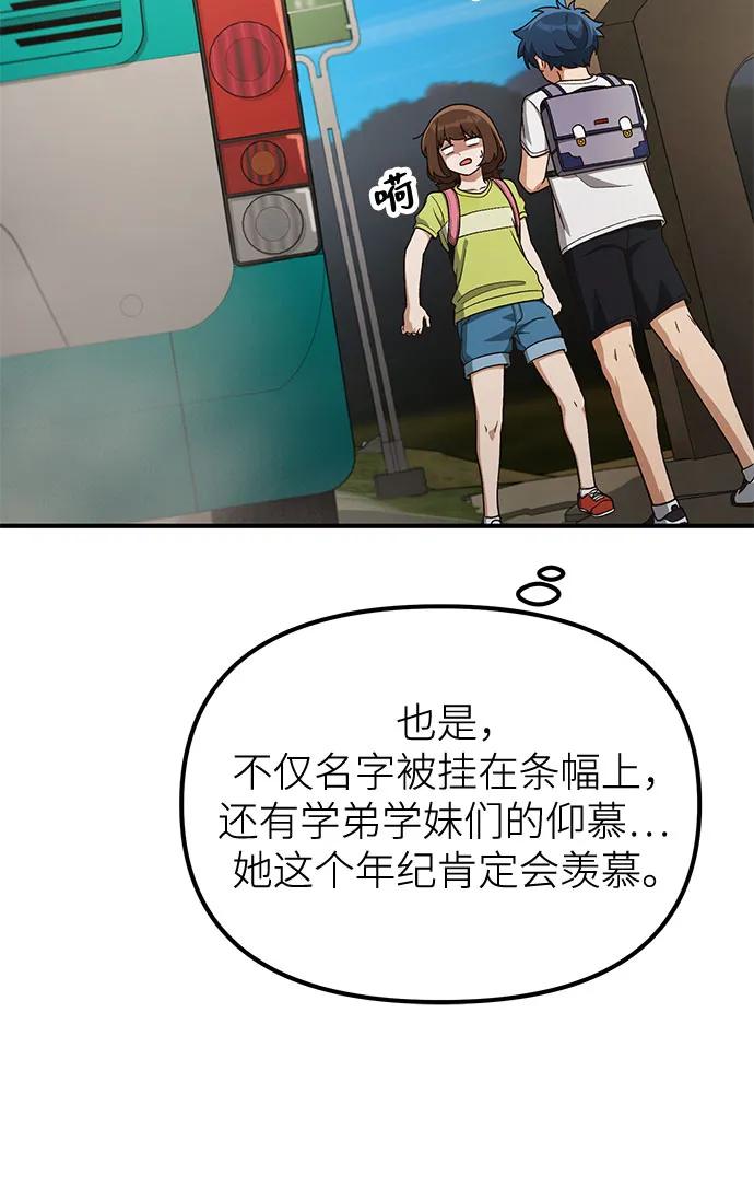 第20话10