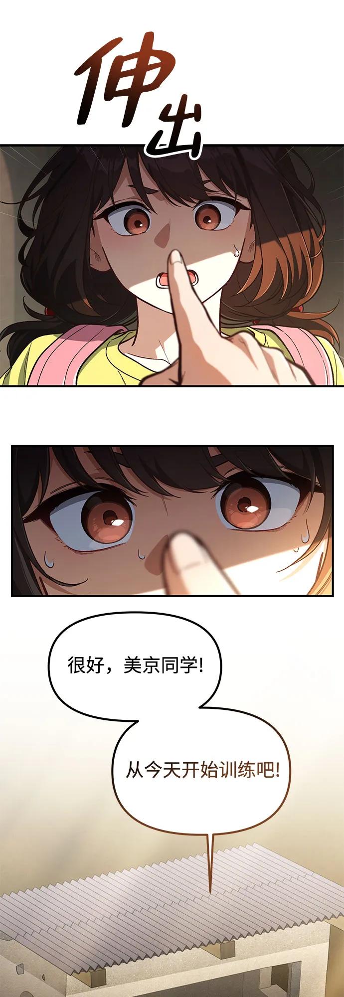 第20话11