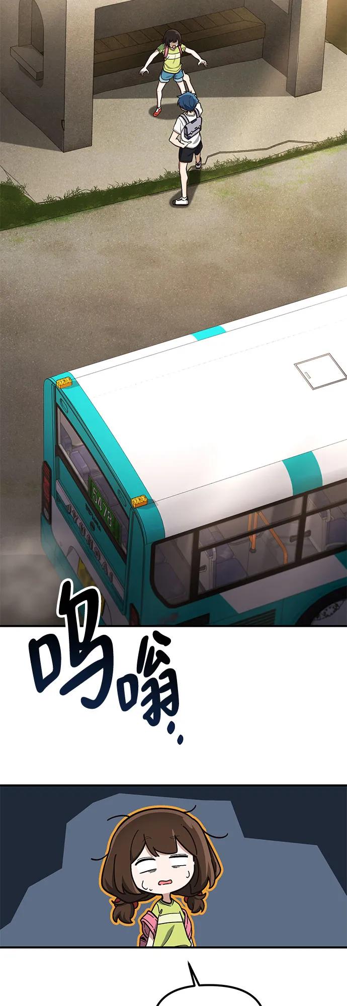 第20话12