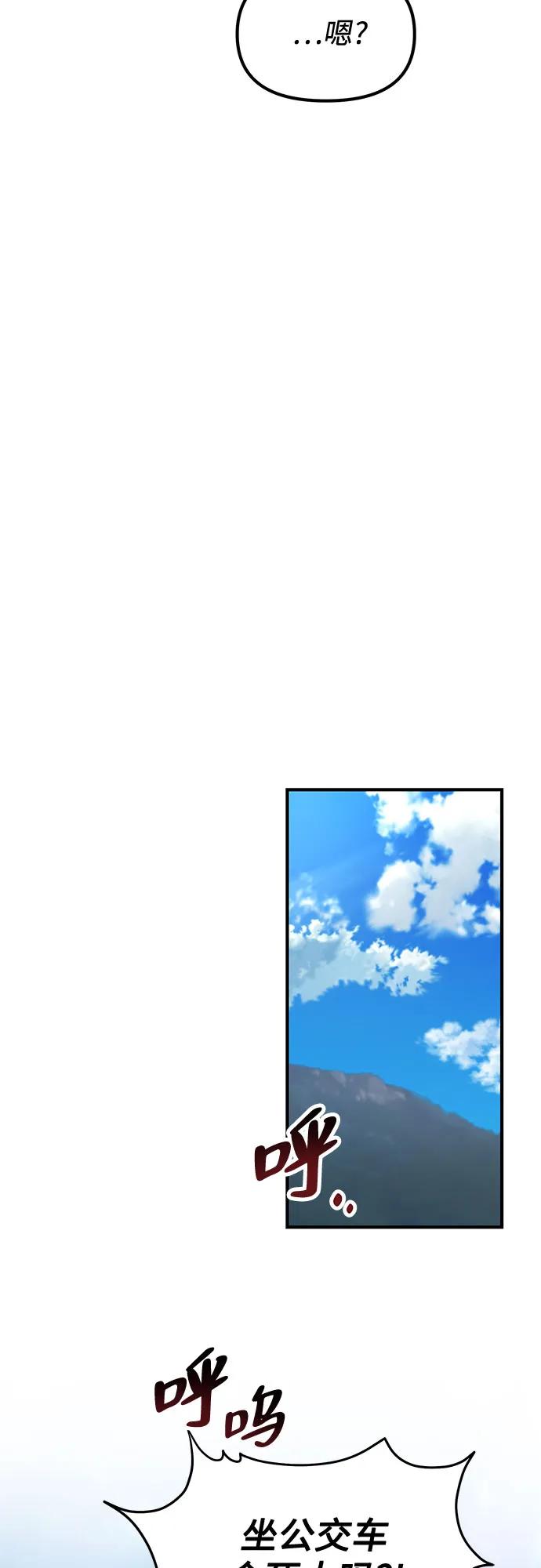 第20话13