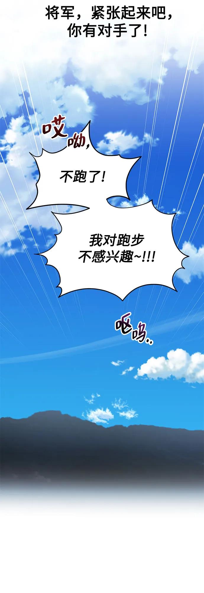 第20话17
