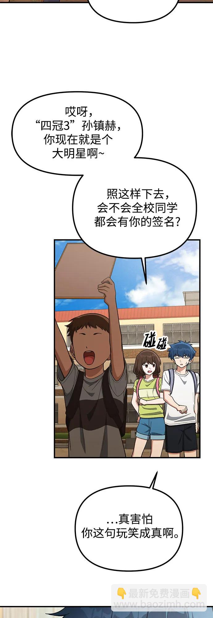 第20话2