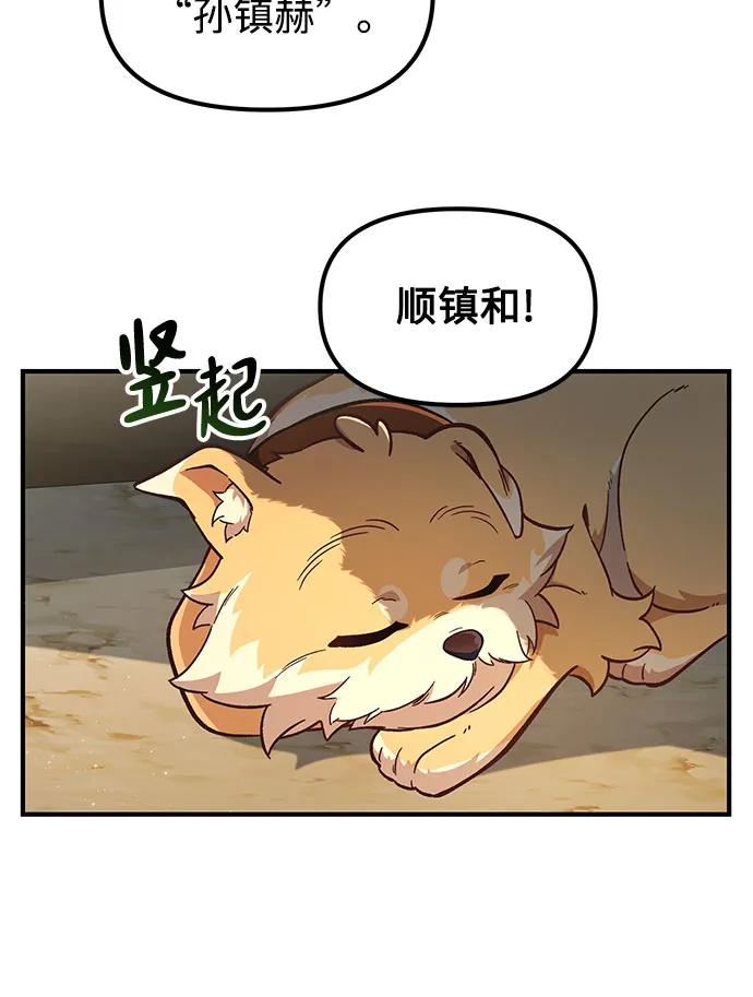 第20话20
