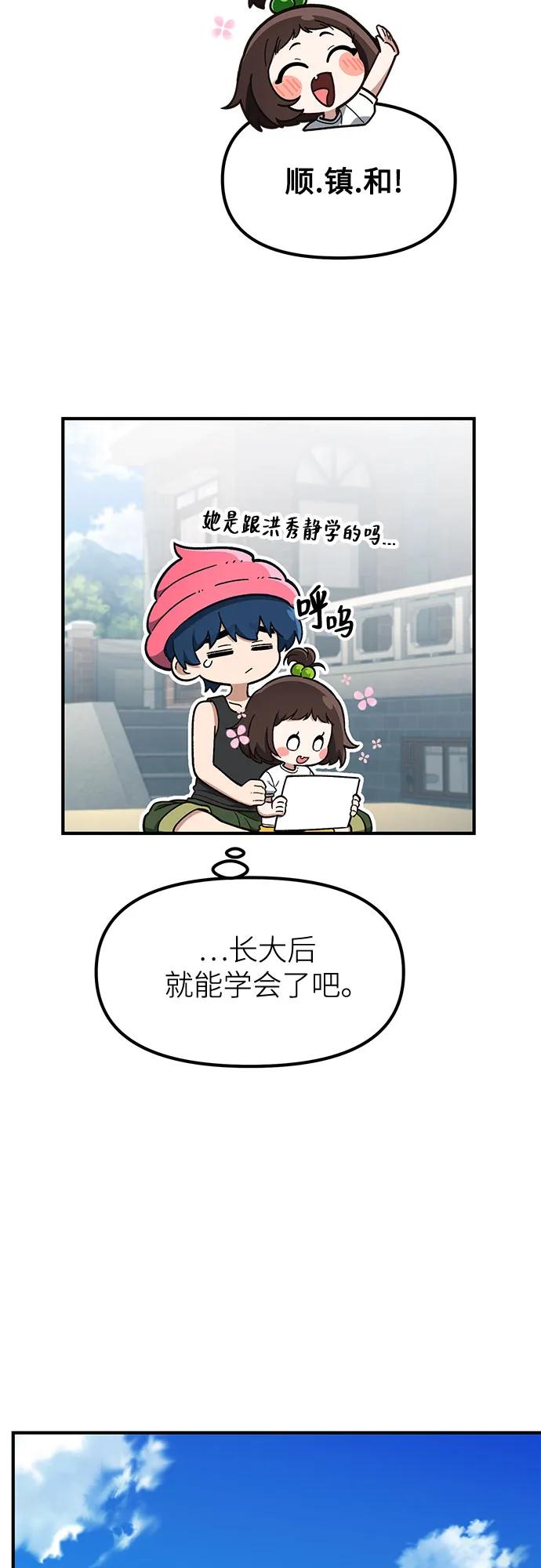 第20话22
