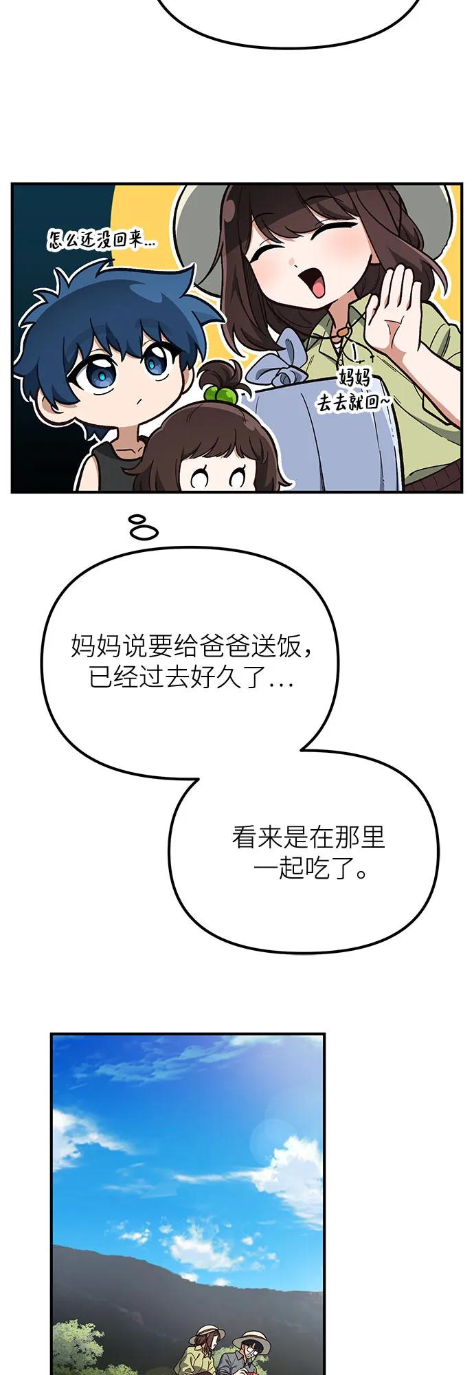 第20话24