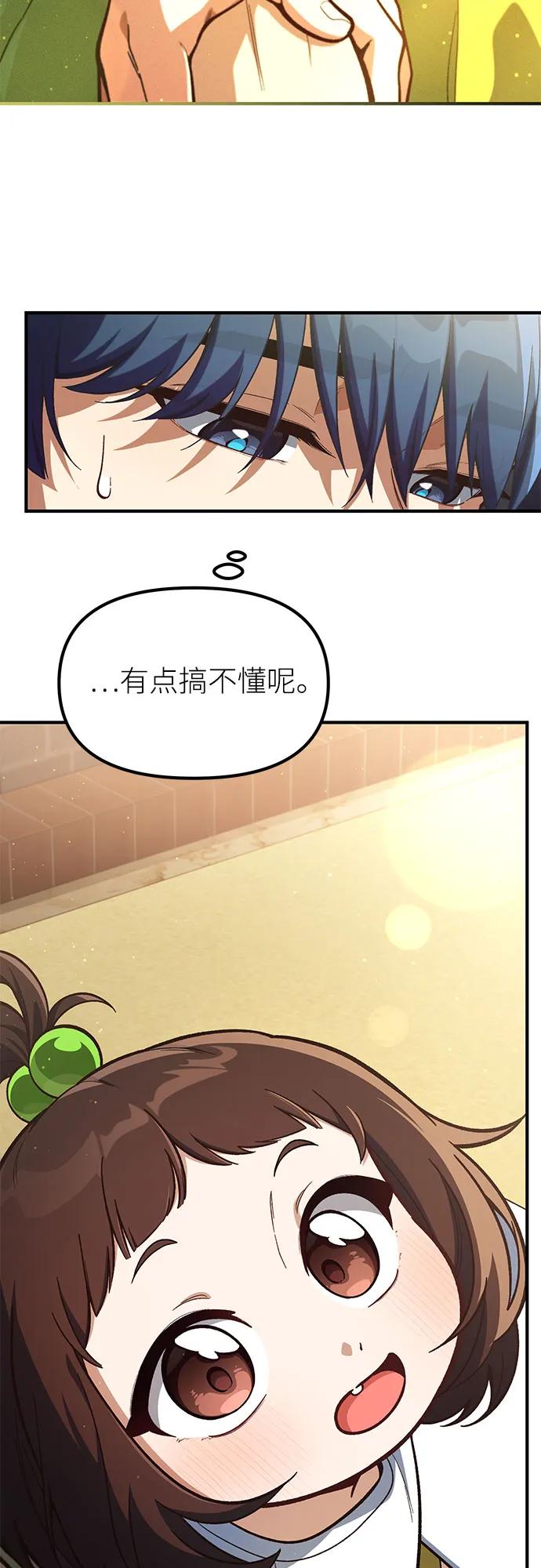 第20话28
