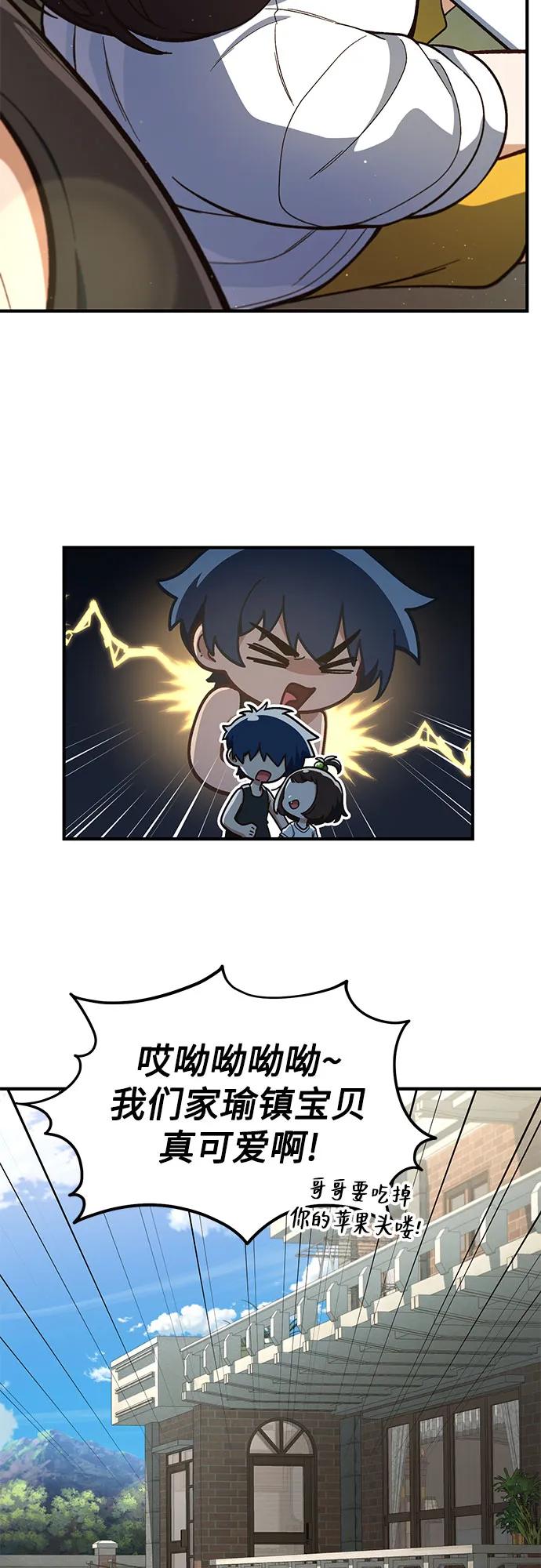 第20话29