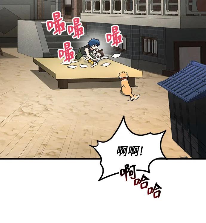 第20话30