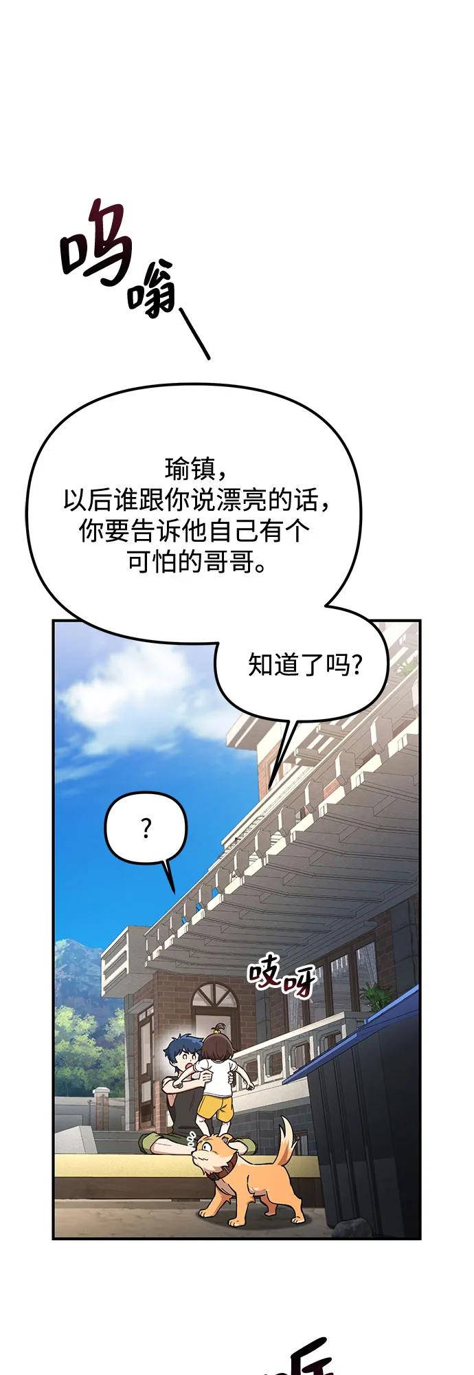 第20话32