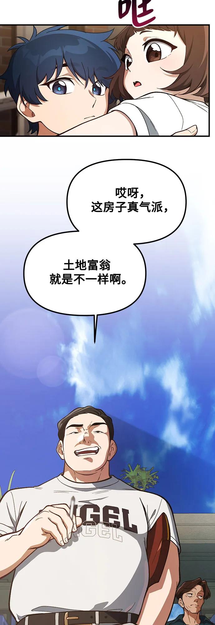第20话33