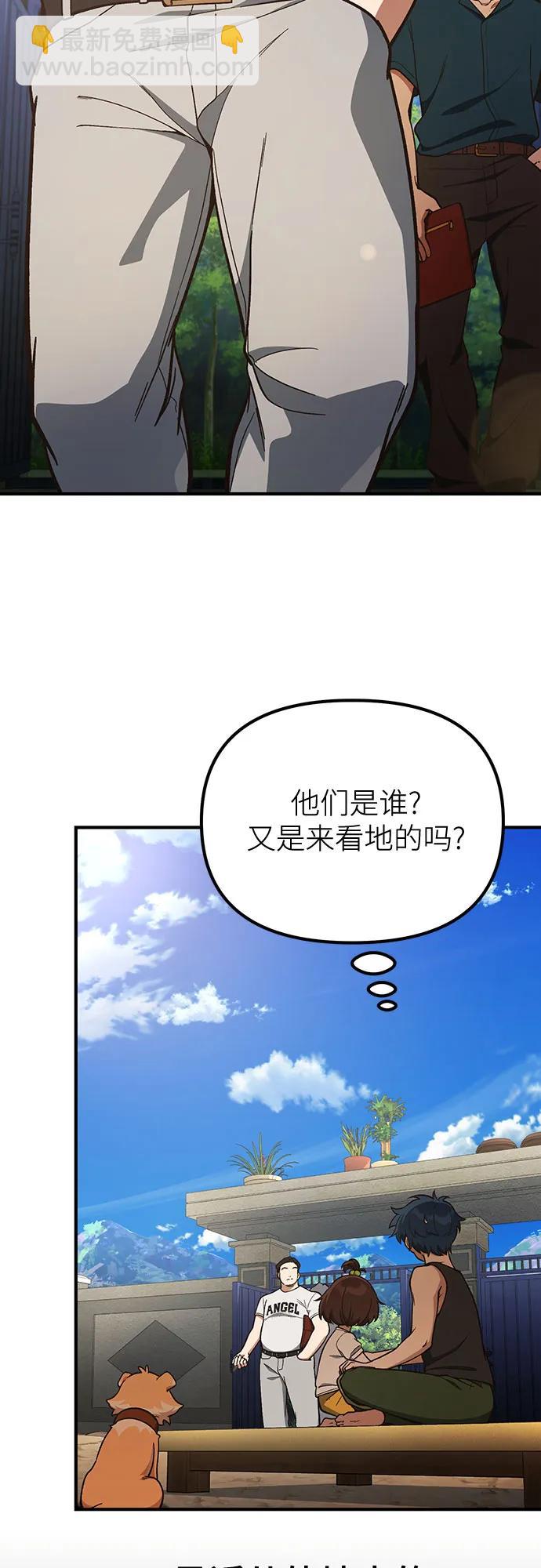 第20话34