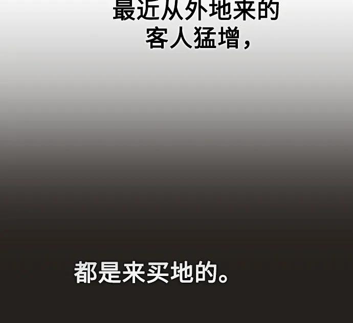 第20话35
