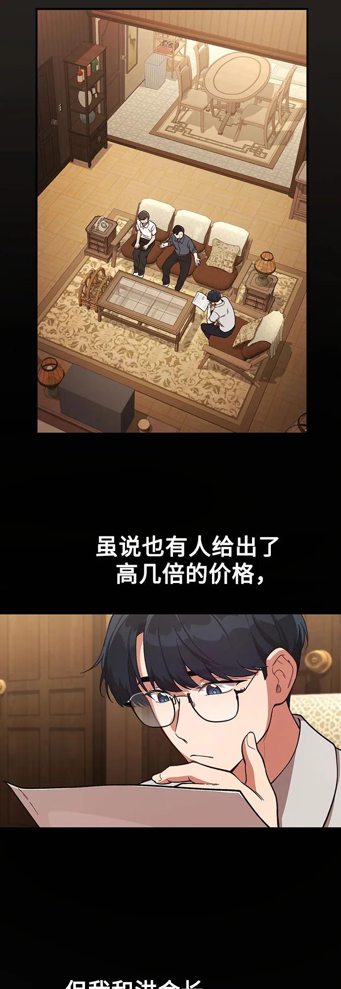 第20话36