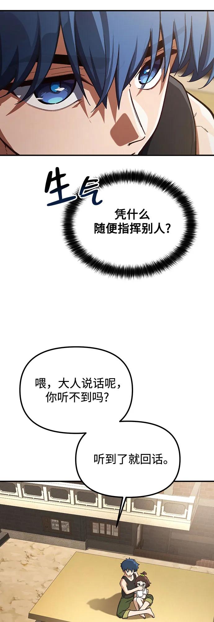 第20话41