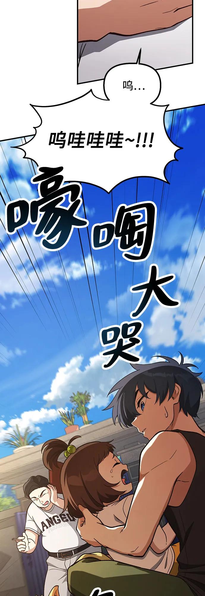 第20话43