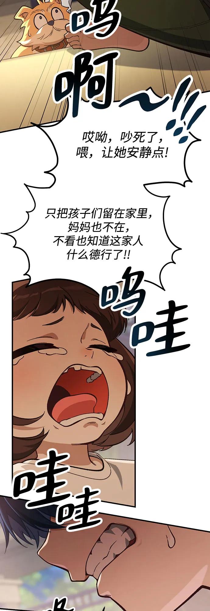 第20话44