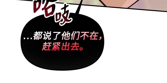 第20话45