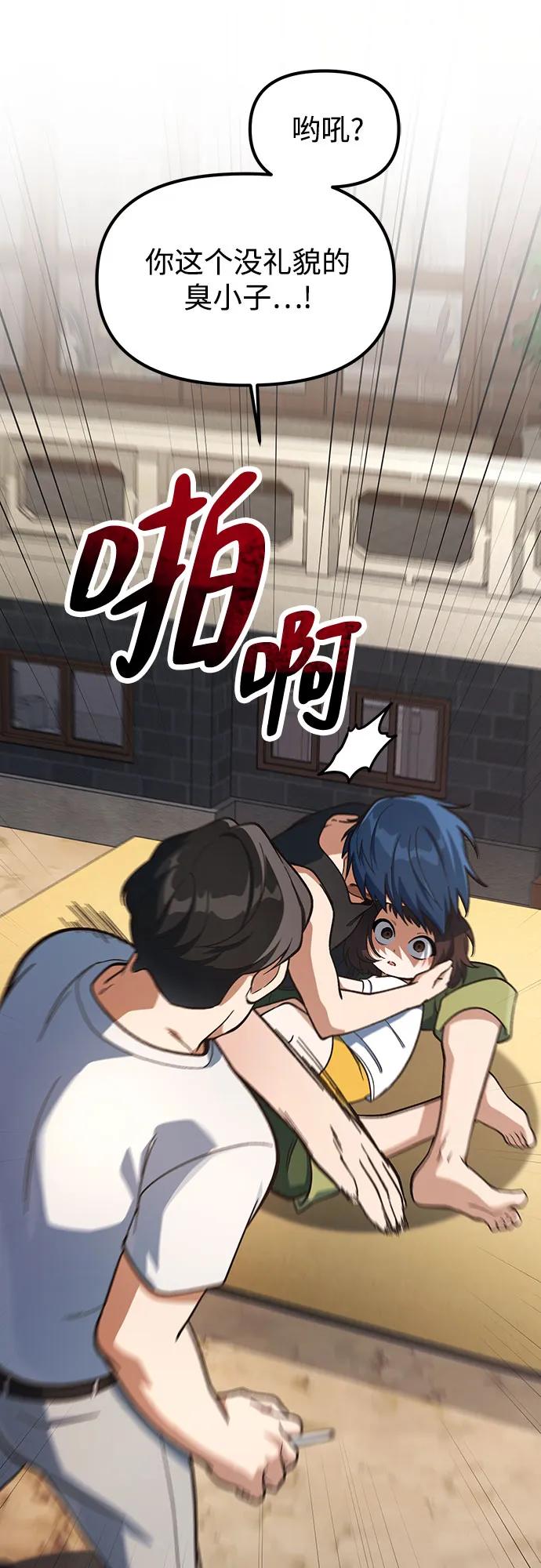 第20话46