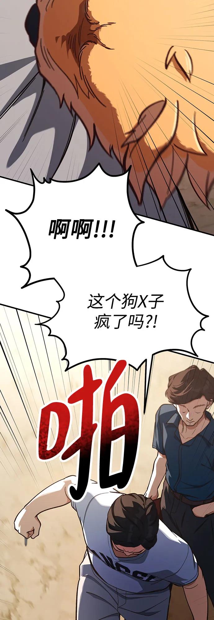 第20话52