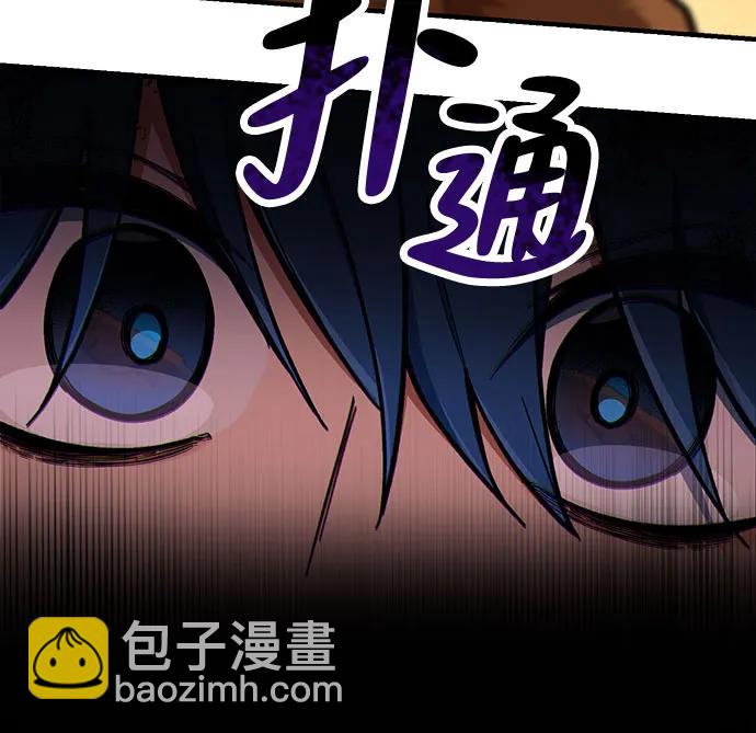 第20话54
