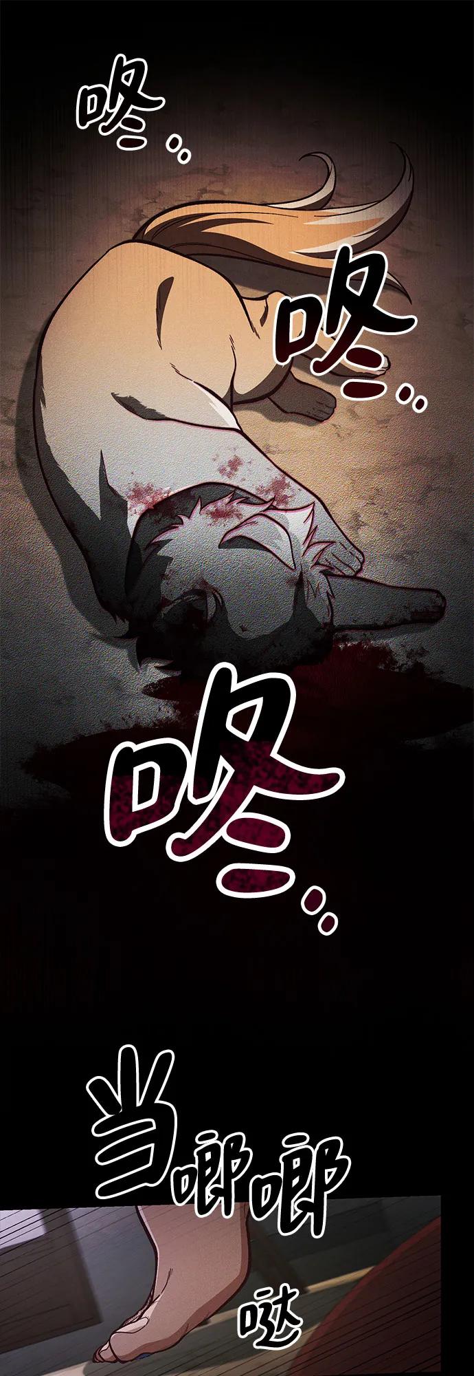 第20话55