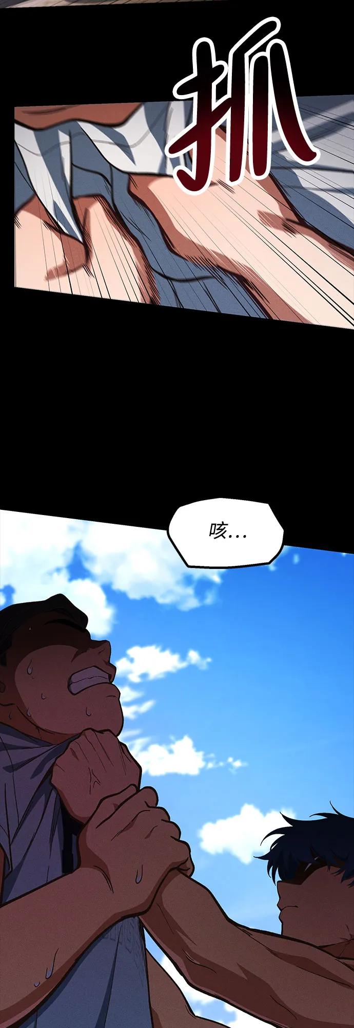 第20话56