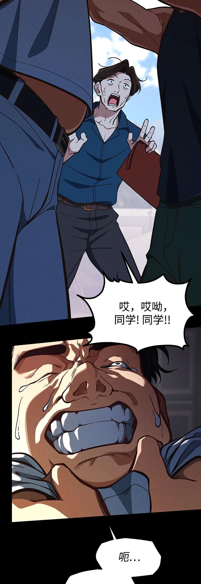 第20话57