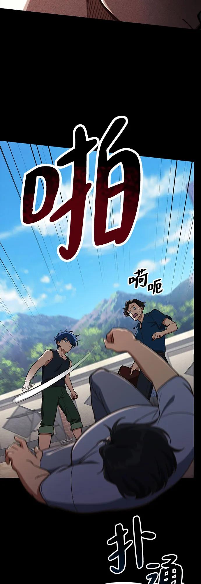 第20话59