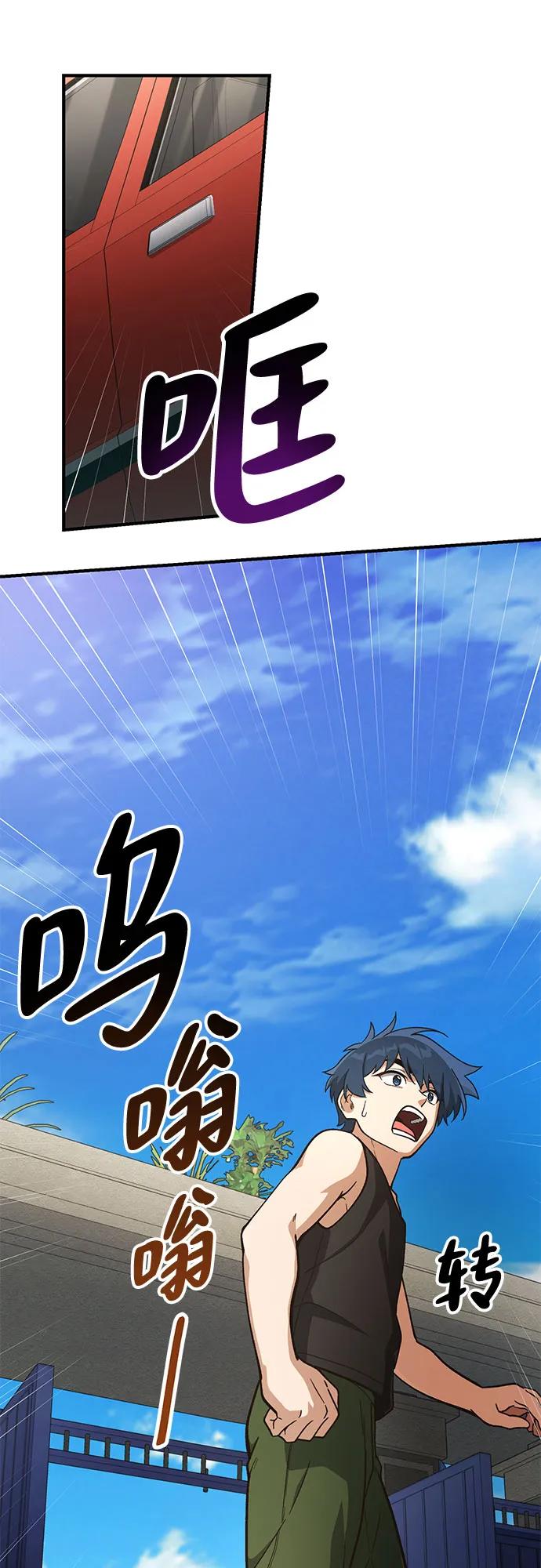 第20话62
