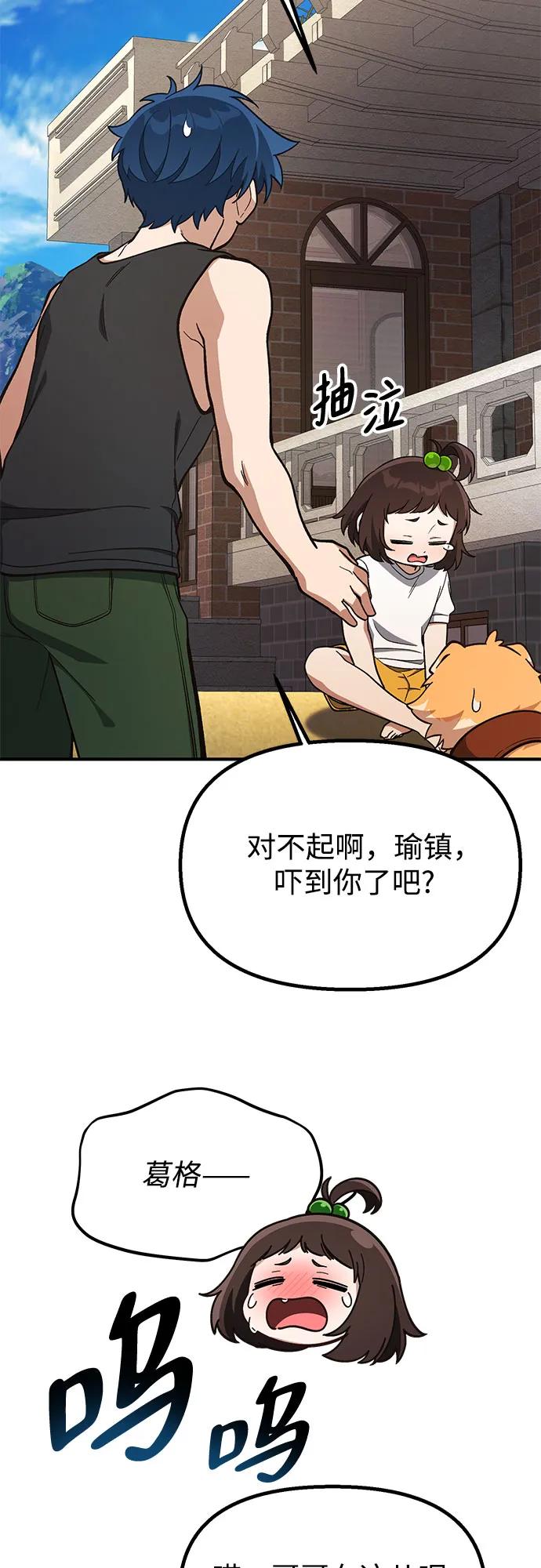 第20话64