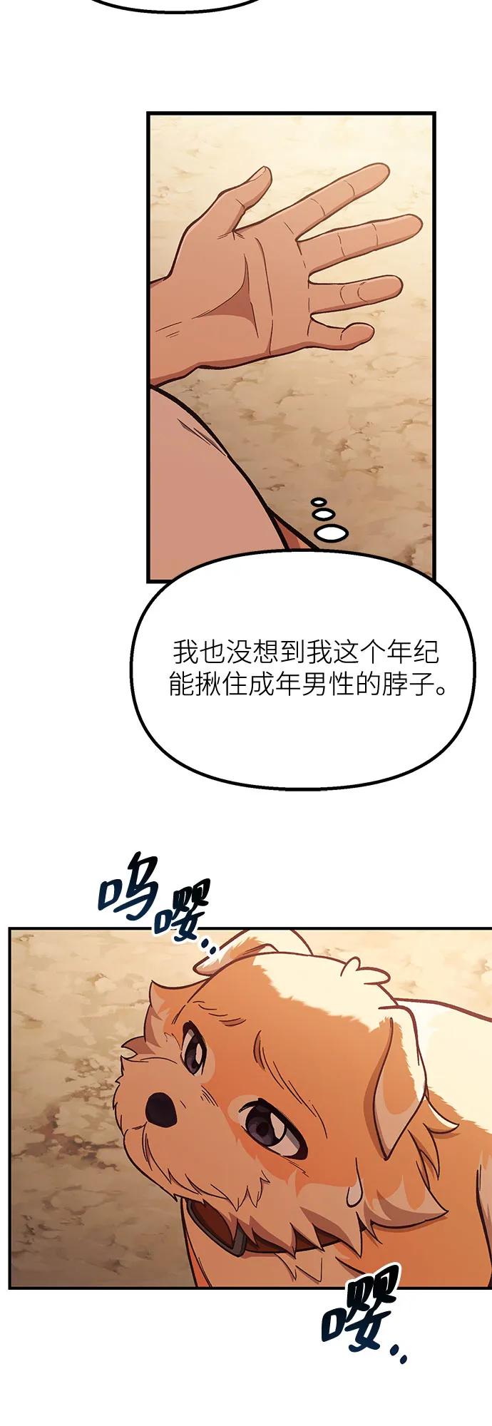 第20话66