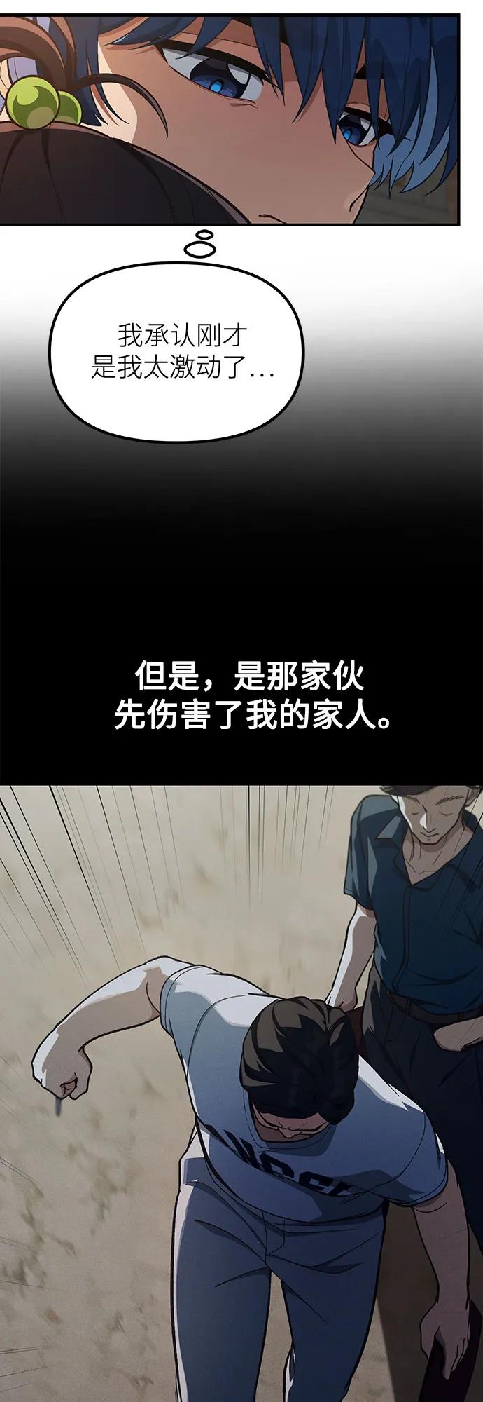 第20话68