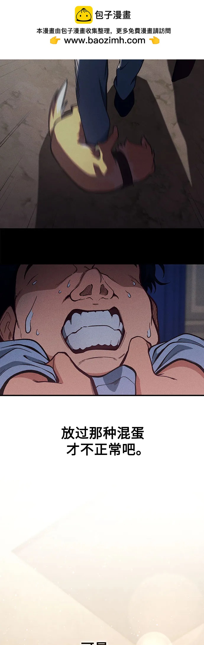 第20话69
