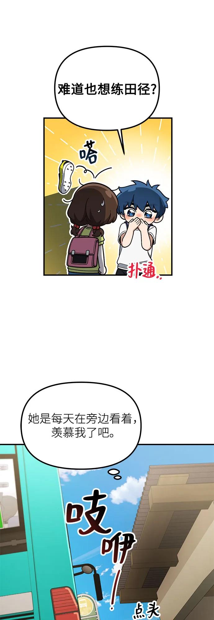第20话9