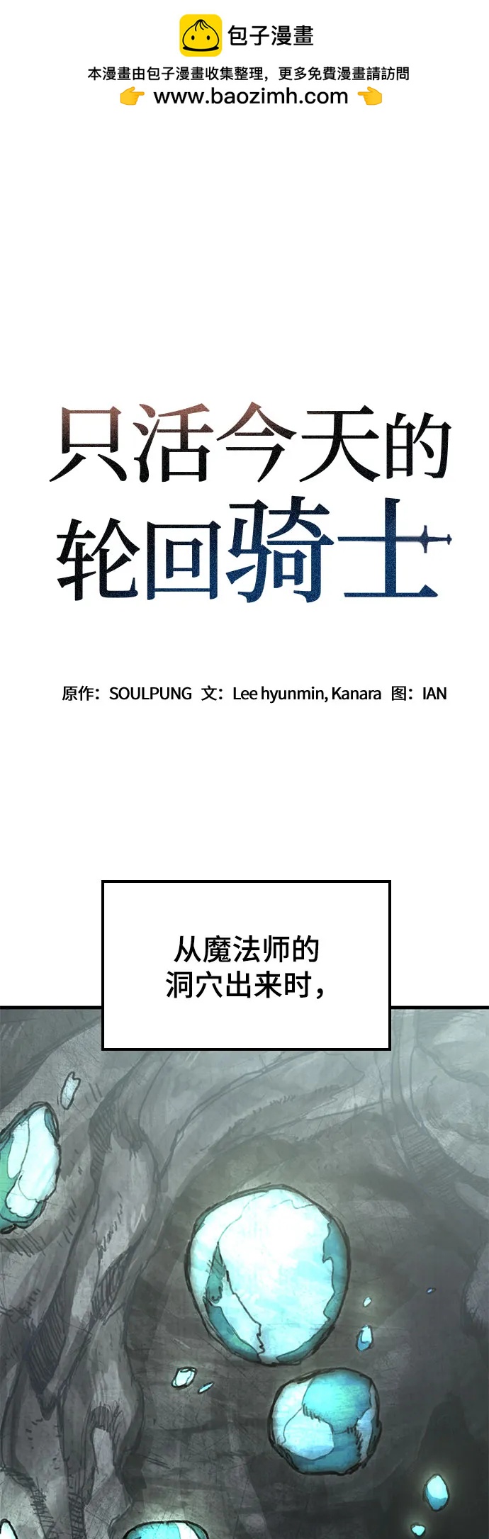 第49话1