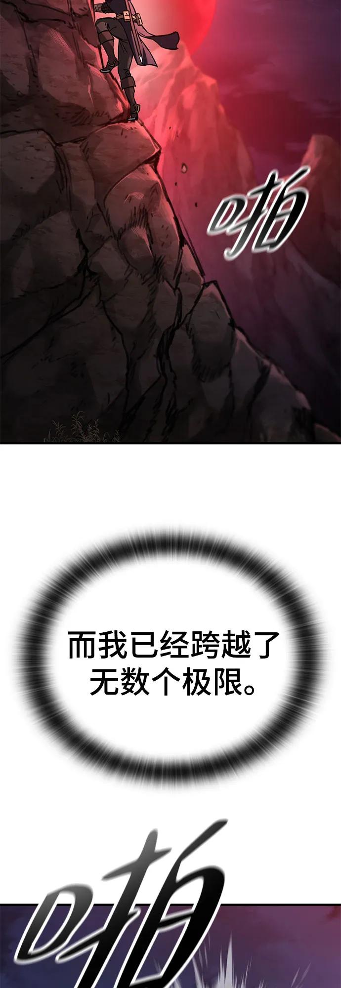 第49话10