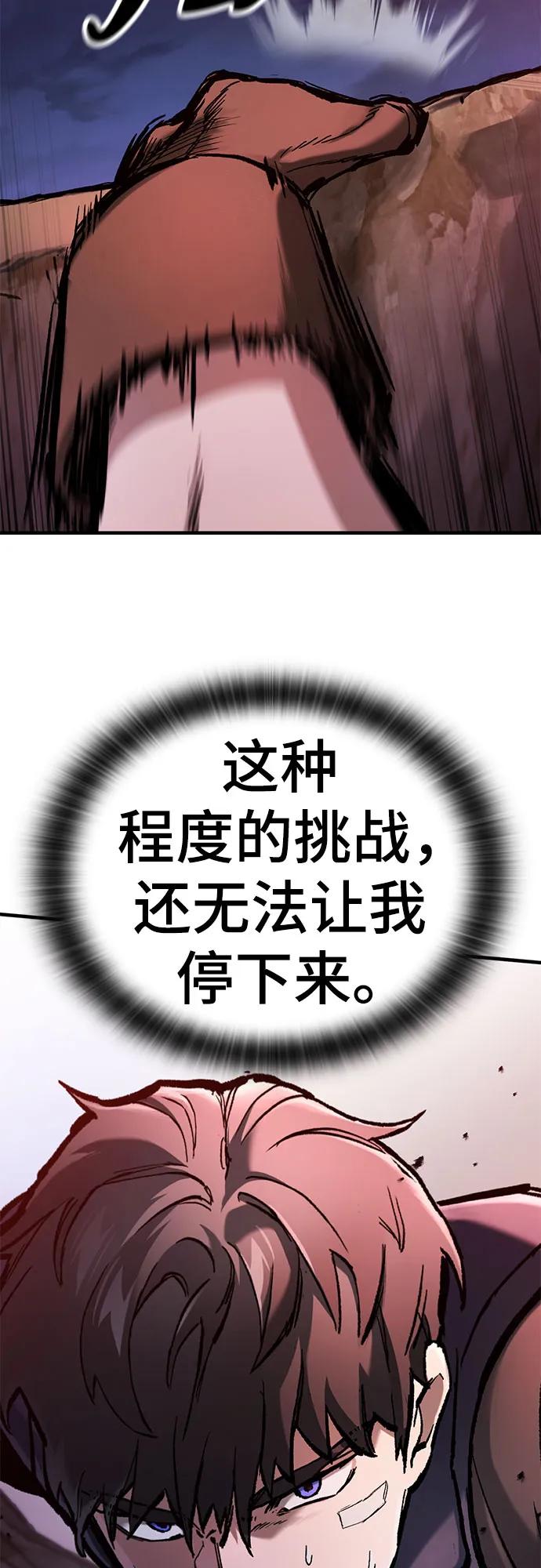 第49话11