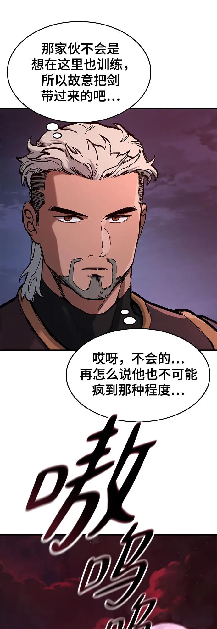 第49话15