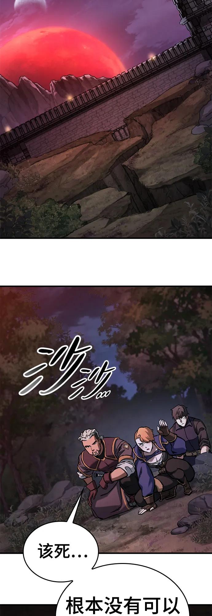 第49话19