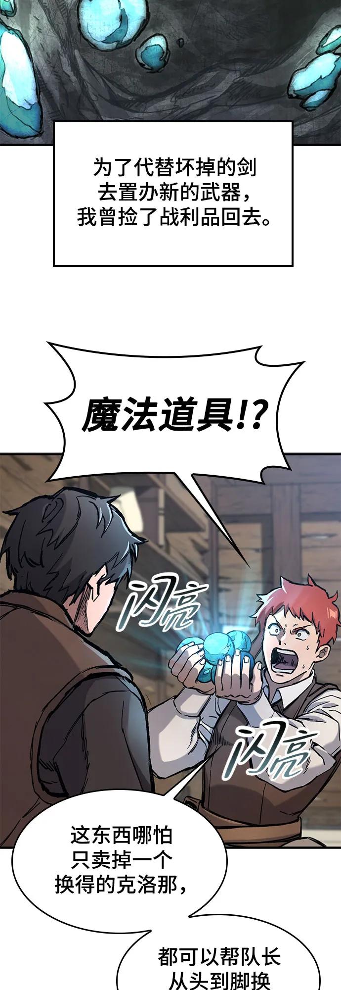 第49话2