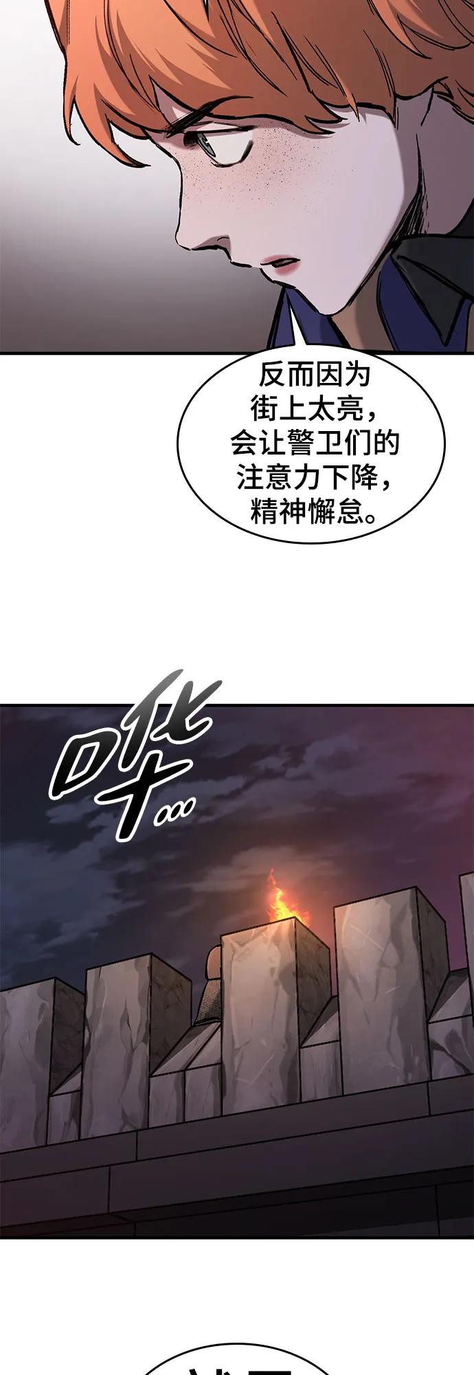 第49话21