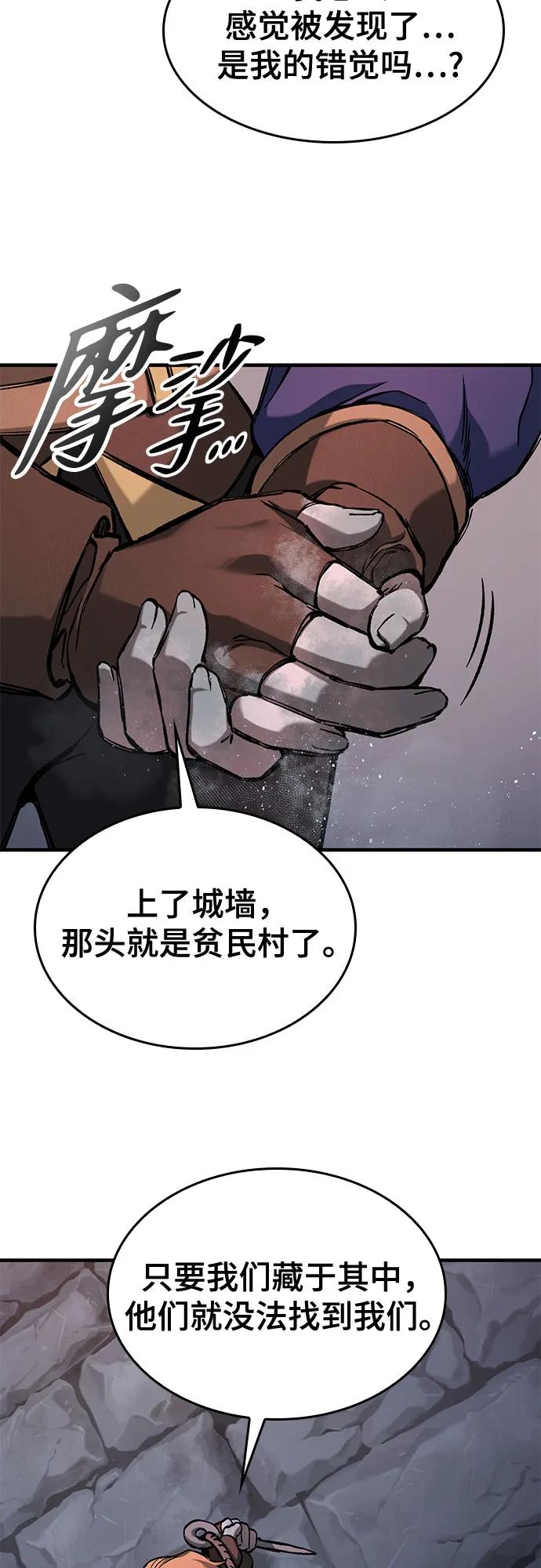 第49话27