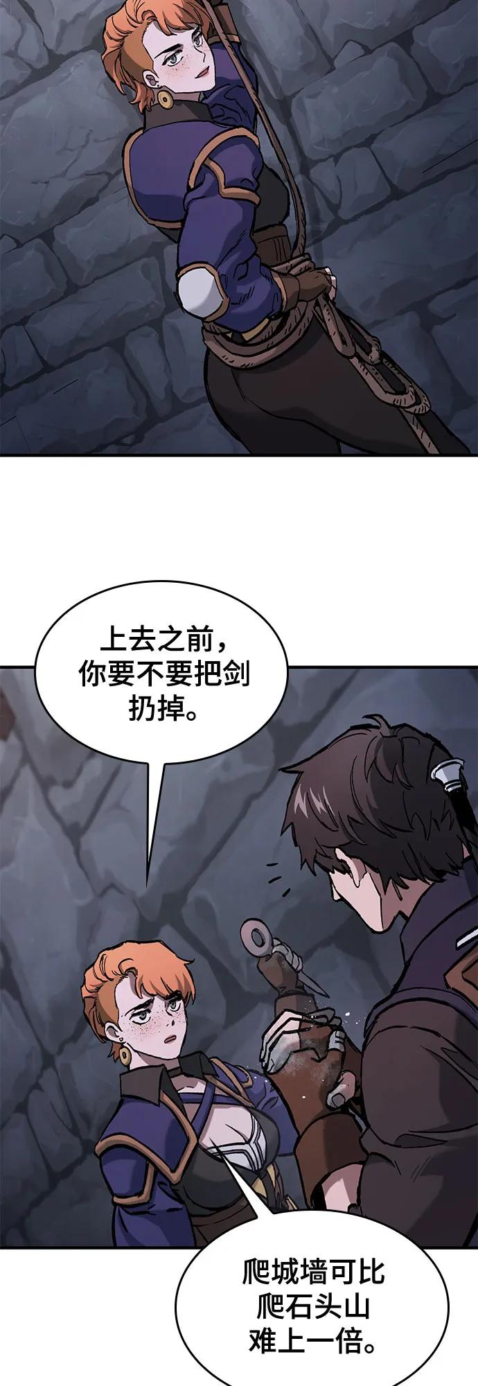 第49话28