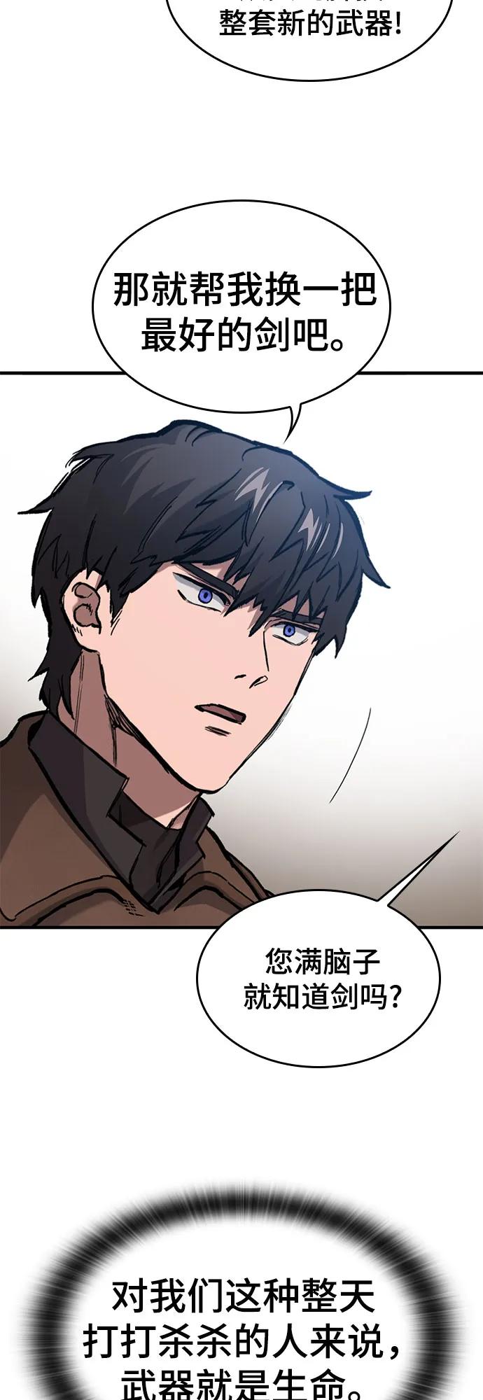 第49话3