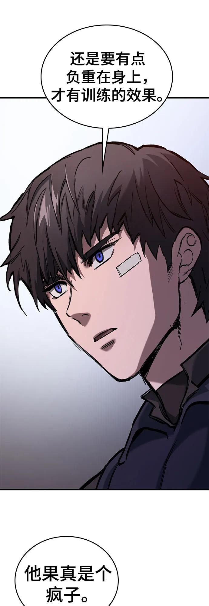 第49话30