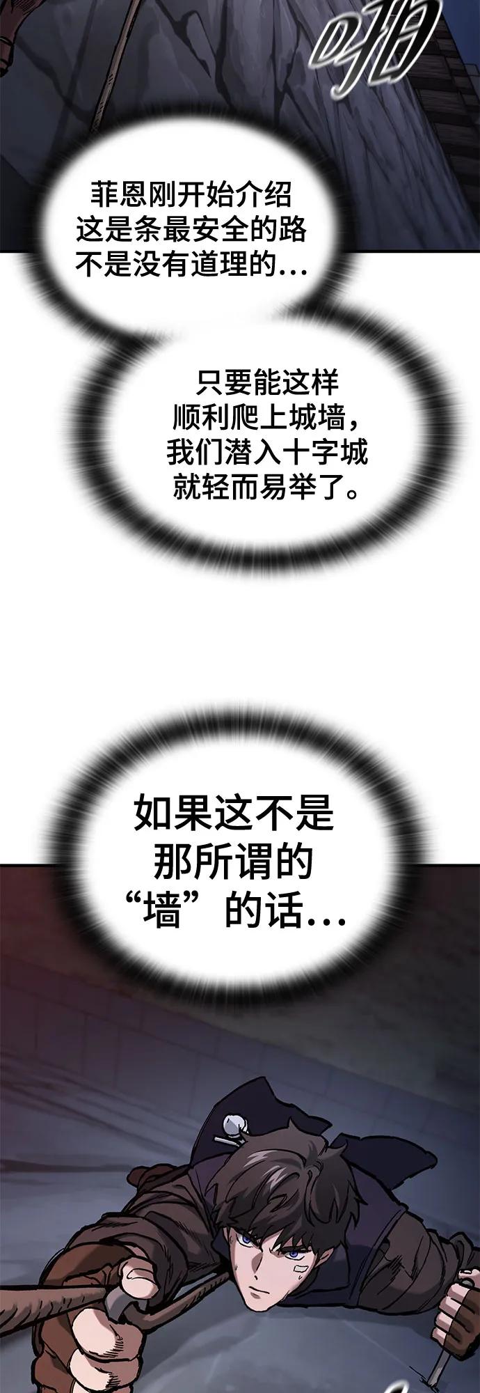第49话32
