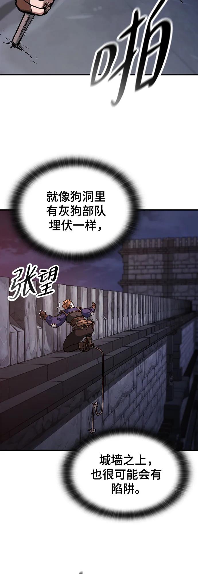 第49话33