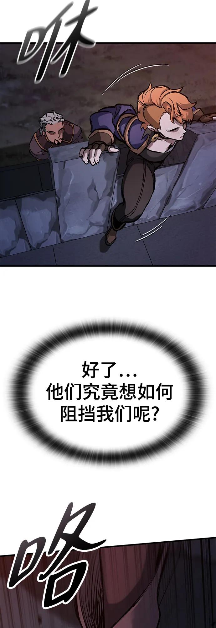 第49话34