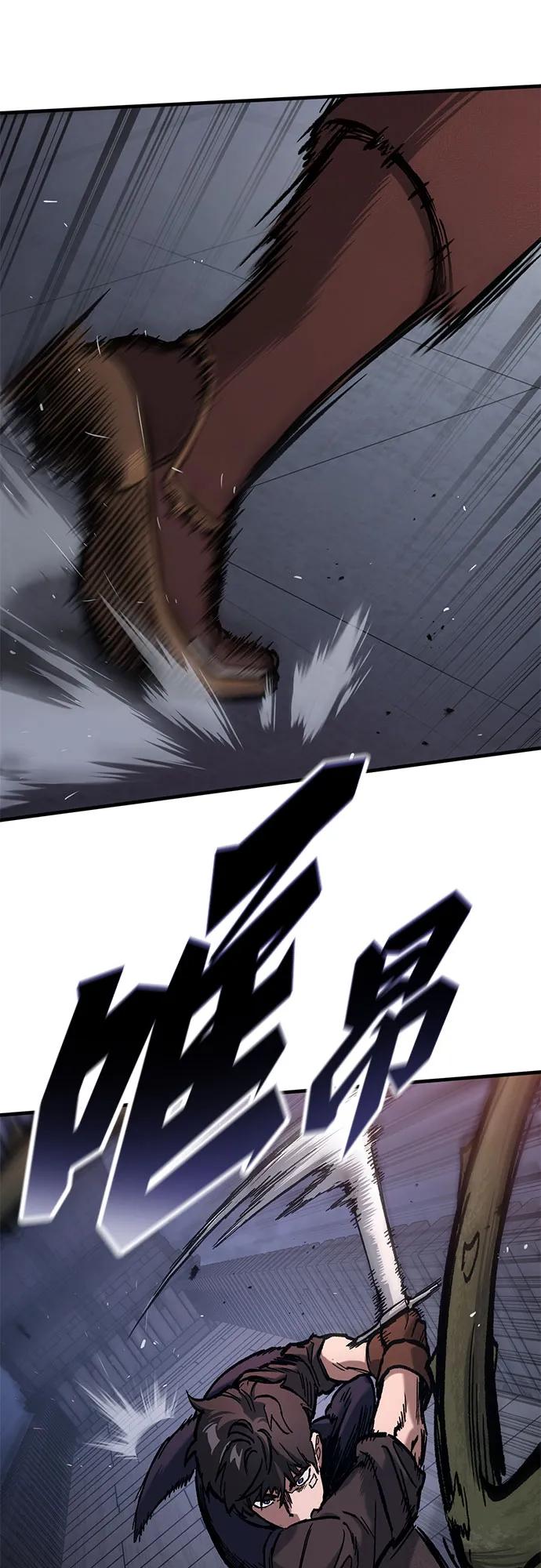 第49话44
